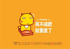 中央音乐学院王筱涵

