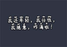 秀人鱼子酱fish光照
